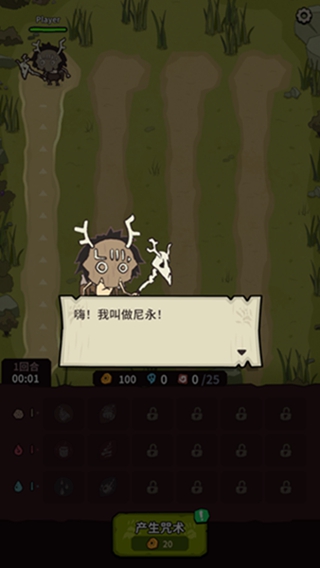 自然法则游戏下载 自然法则游戏下载