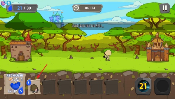 荣耀塔防游戏下载 荣耀塔防游戏下载