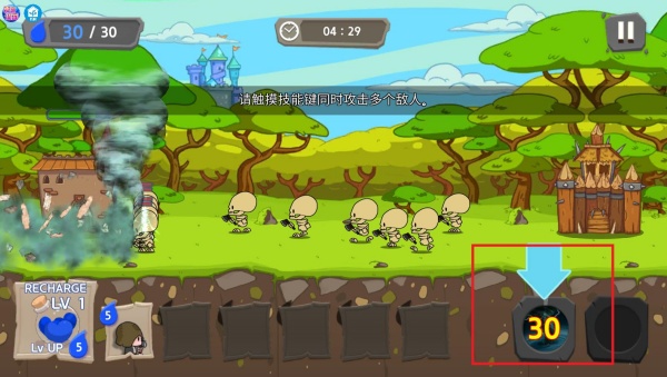 荣耀塔防游戏下载 荣耀塔防游戏下载