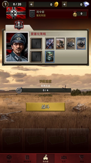 勇猛之路二战 勇猛之路二战