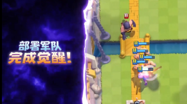 皇室战争oppo渠道服下载 皇室战争oppo渠道服下载