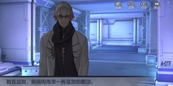 永远的7日之都最新版本下载 永远的7日之都最新版本下载