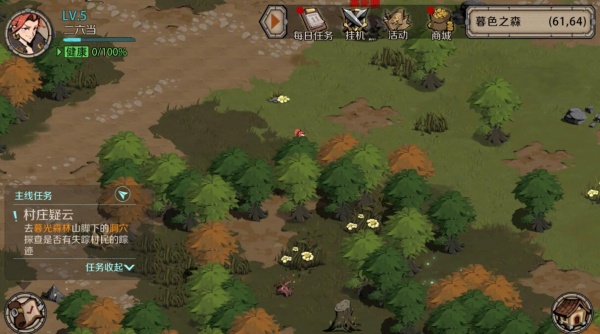 时间之钥2025最新版下载 时间之钥2025最新版下载