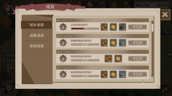 时间之钥2025最新版下载 时间之钥2025最新版下载