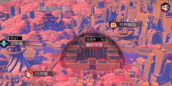 永远的7日之都网易版游戏下载