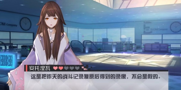 永远的7日之都网易版游戏下载