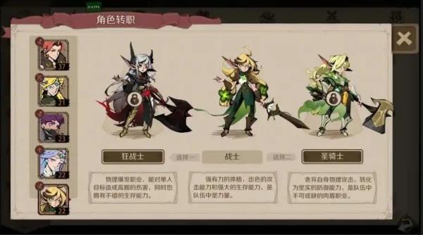 时间之钥2025最新版下载 时间之钥2025最新版下载