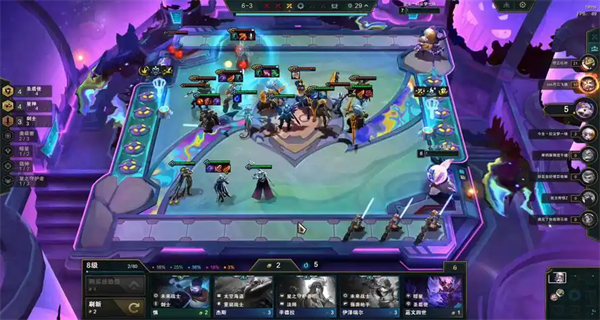 tft云顶之弈官方正版下载 tft云顶之弈官方正版下载