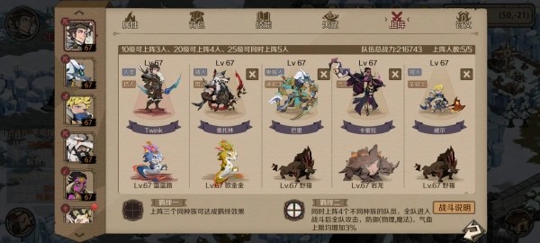 时间之钥九游渠道服下载 时间之钥九游渠道服下载