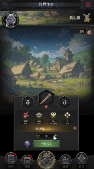 网易指环王纷争手游官方下载