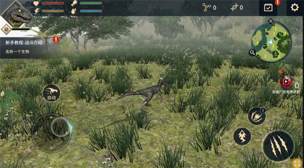 史前大战争 史前大战争