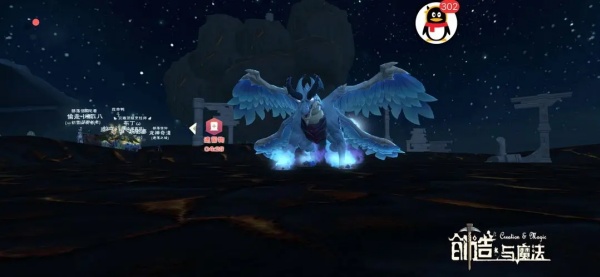 创造与魔法九游版官方正版下载 创造与魔法九游版官方正版下载