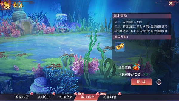 天姬变九游版最新版下载