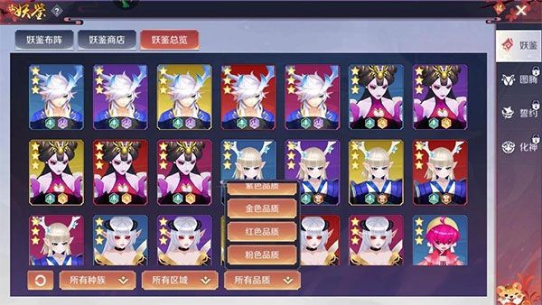 天姬变华为渠道服下载