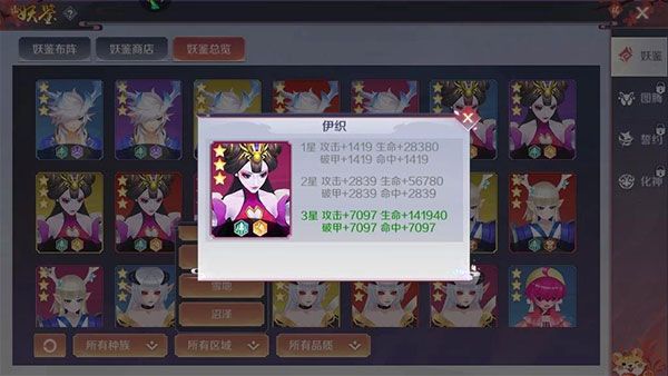 天姬变华为渠道服下载