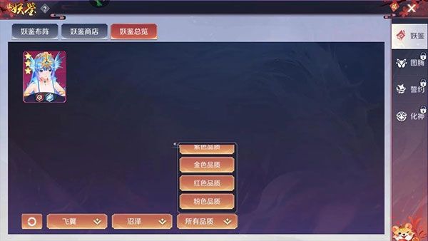 天姬变华为渠道服下载