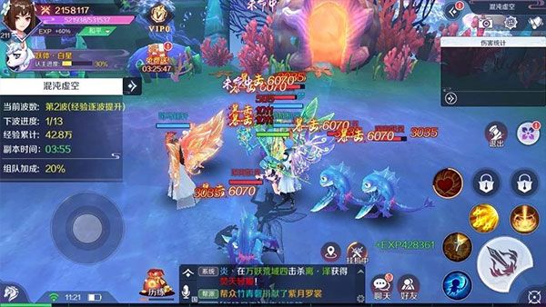 天姬变华为渠道服下载