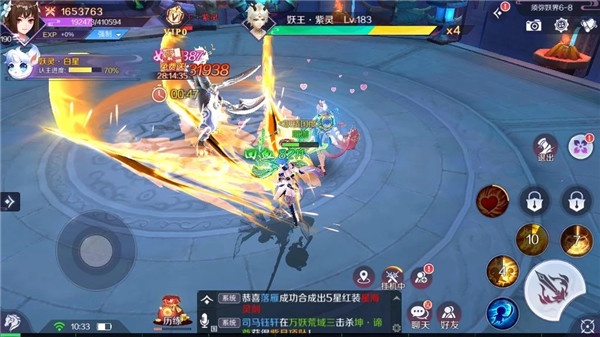 天姬变vivo官方版下载