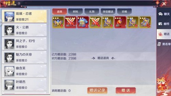 天姬变华为渠道服下载