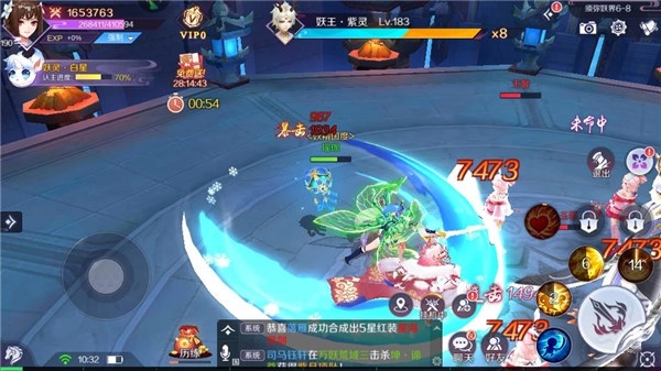 天姬变华为渠道服下载