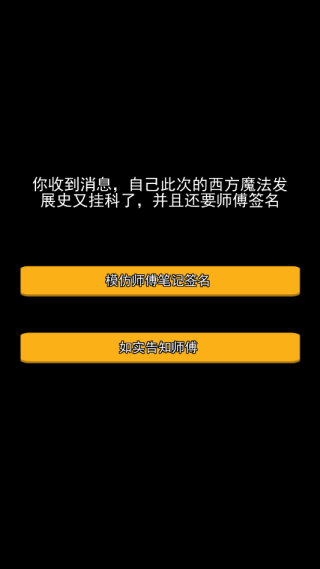 我要下山手游抢鲜版