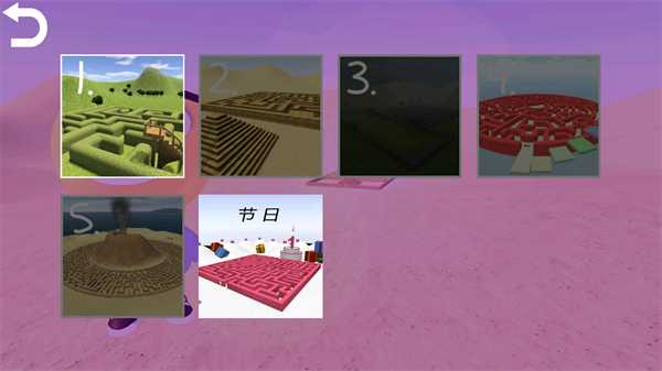 小小迷宫大闯关最新版下载