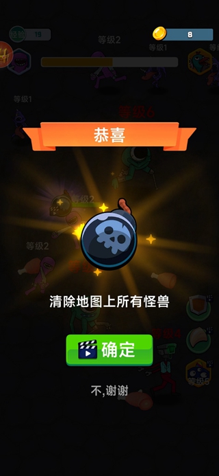 电视人冒险乐园最新版下载