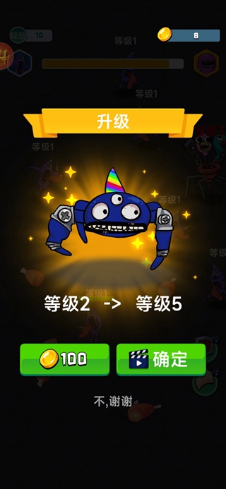 电视人冒险乐园最新版下载