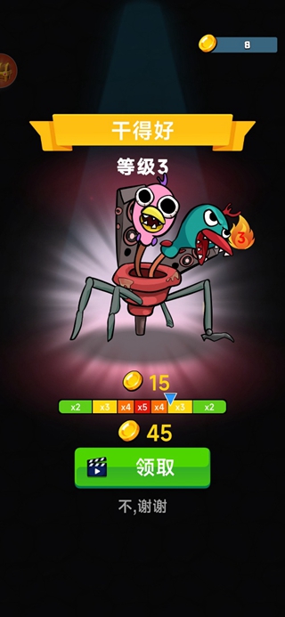 电视人冒险乐园最新版下载