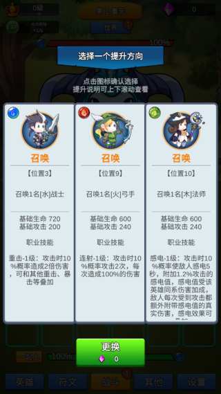 讲什么道义一起上 讲什么道义一起上