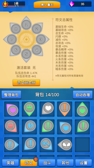 讲什么道义一起上 讲什么道义一起上