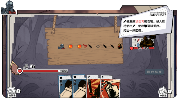 死斗断章 死斗断章