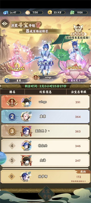 大话蜀山0.1折送悟空福利版手游下载 大话蜀山0.1折送悟空福利版手游下载