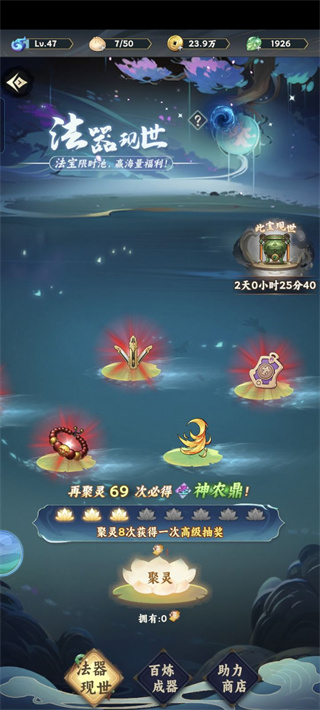 大话蜀山0.1折送悟空福利版手游下载 大话蜀山0.1折送悟空福利版手游下载