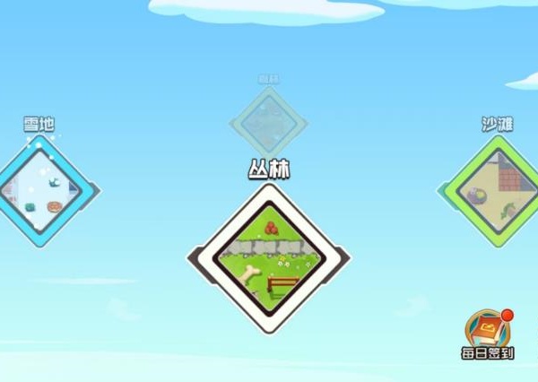 塔防之战略收割游戏下载 塔防之战略收割游戏下载