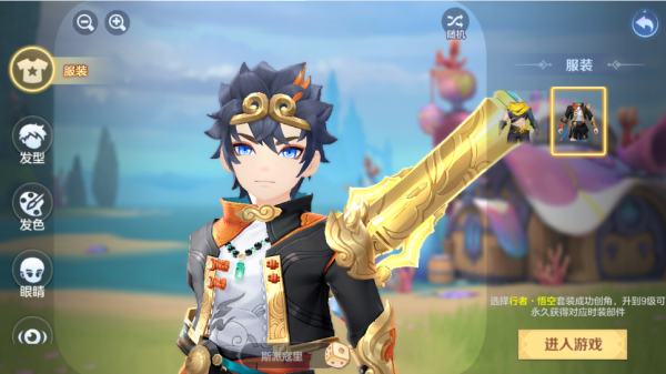 云上城之歌官方版下载 云上城之歌官方版下载