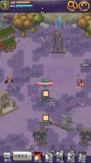 帝国王者归来手游最新版下载