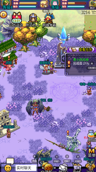 帝国王者归来手游最新版下载