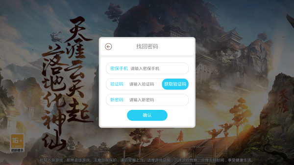 神域仙劫神兵集结版 神域仙劫神兵集结版