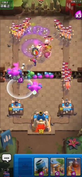 皇室战争小米渠道服下载 皇室战争小米渠道服下载