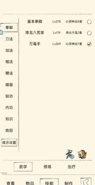 暴走英雄坛华为渠道服下载 暴走英雄坛华为渠道服下载