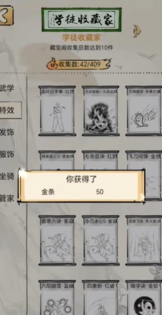 暴走英雄坛九游版下载安装 暴走英雄坛九游版下载安装