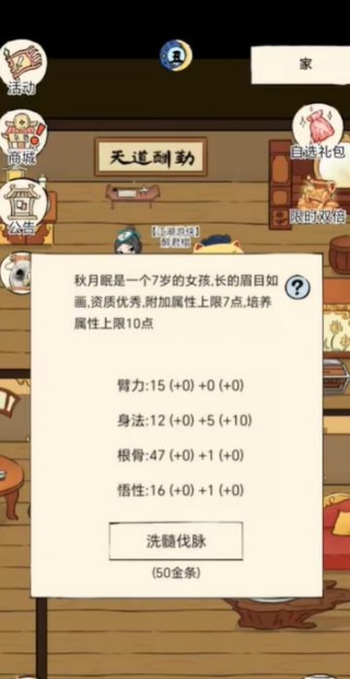 暴走英雄坛九游版下载安装 暴走英雄坛九游版下载安装