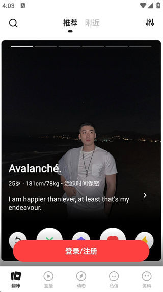 翻咔官方下载 翻咔官方下载