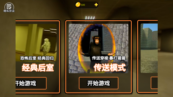 小心后室最新版下载