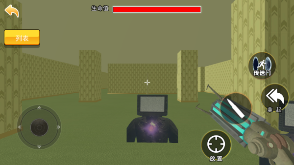 小心后室最新版下载