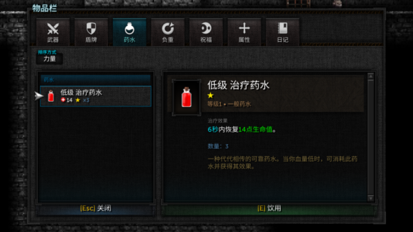 烛火地牢2猫咪的诅咒手机版下载(Tallowmere 2) 烛火地牢2猫咪的诅咒手机版下载(Tallowmere 2)