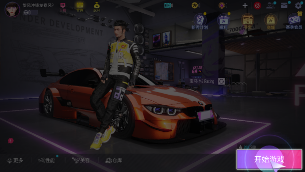 王牌竞速华为渠道服最新版本下载 王牌竞速华为渠道服最新版本下载