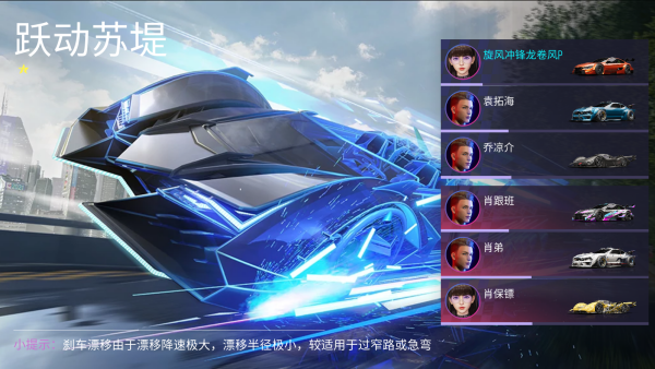 王牌竞速华为渠道服最新版本下载 王牌竞速华为渠道服最新版本下载