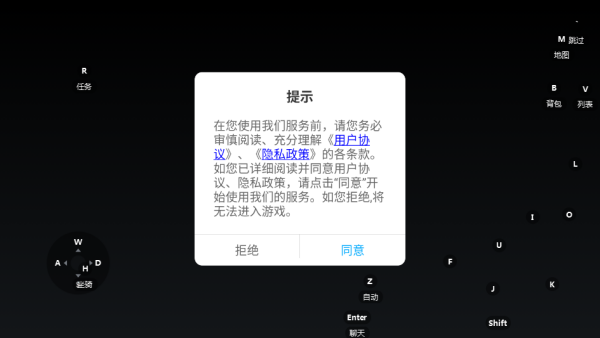 斗笠江湖手游最新版下载